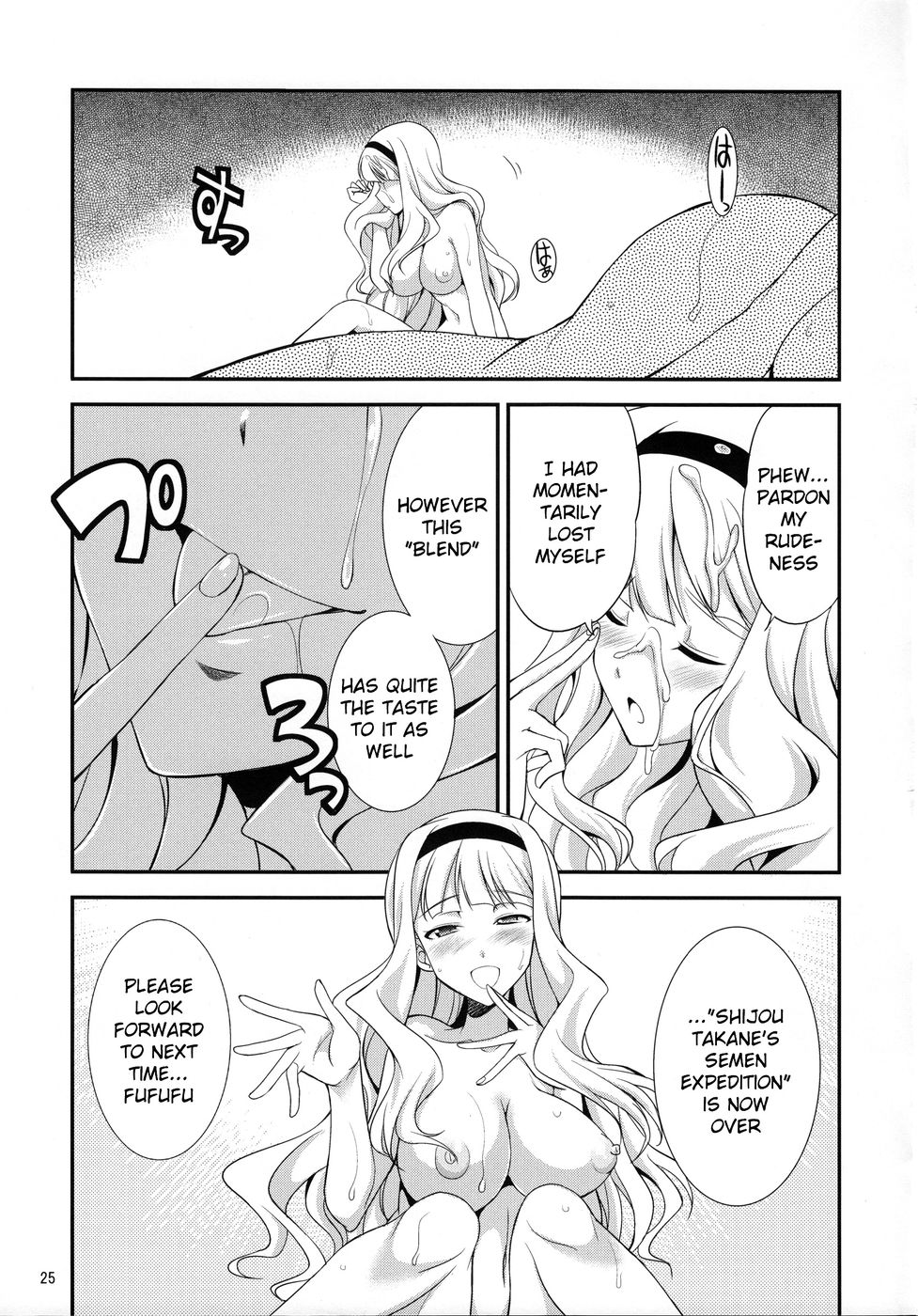 Hentai Manga Comic-THE iDOL M@STER Hayassuka!? Sunday-Read-24